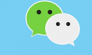 微信电脑版怎么用（微信电脑版怎么用账号密码登录）