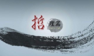 最有哲理的一句话（老人与海中最有哲理的一句话）