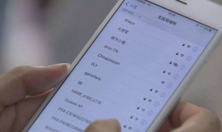 wifi怎么用 wifi怎么用二维码扫描