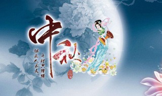 中秋节送什么礼品好（中秋节送什么礼品好男士）