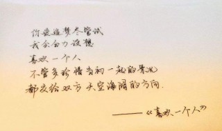 七夕情书怎么写最好（七夕情书怎么写最好看图片）