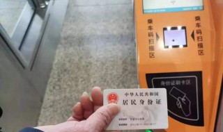 学生票怎么核验取票（学生票核验取票后还能不能身份证）