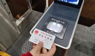 学生票可以网上核验吗（学生票可以网上核验吗高中）