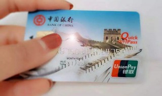没钱的银行卡不存钱不销户会怎么样（没钱的银行卡不存钱不销户会怎么样吗）