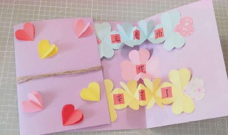 如何制作卡片 如何制作卡片的方法