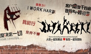 团队励志群名称大全 团队励志群名称大全搞笑