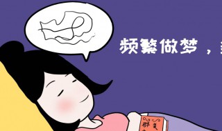梦见被人追 梦见被人追求示爱