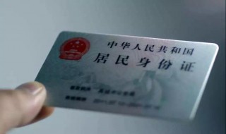 身份证过期多久不能用（身份证过期补办要多久）