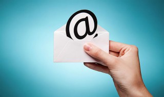 怎样发送电子邮件 怎样发送电子邮件到别人邮箱里