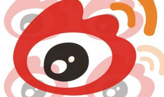 微博怎样发私信 微博怎样发私信给关注的人