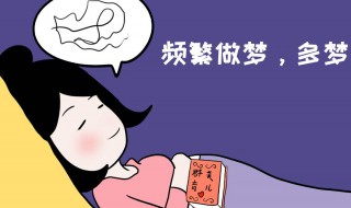 梦见初恋女友（梦见初恋女友来找我）