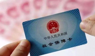 城镇居民养老保险如何办理 城镇居民养老保险如何办理?
