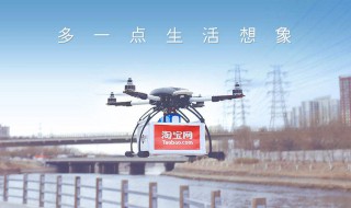 爱淘宝和淘宝网有什么区别 爱淘宝和淘宝网的区别