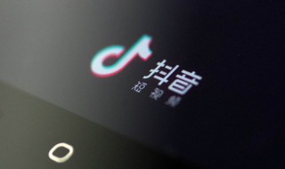 抖音直播完了怎样下播（抖音主播怎么下播）