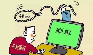 遇到网络诈骗怎么报警 遇到网络诈骗怎么报警追回损失多长时间可以追回损失
