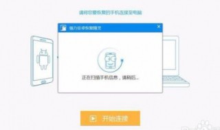微信内容聊天记录删掉了怎么恢复（微信内容聊天记录删掉了怎么恢复呢）