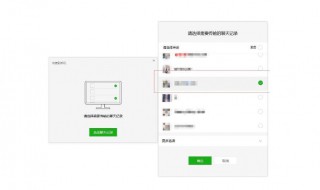 微信记录不小心删了怎么恢复（微信记录不小心删了怎么恢复 贴吧）