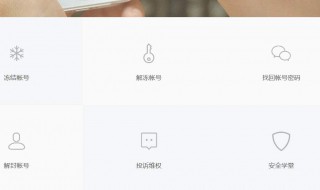 微信好友辅助解封能申请几次 微信好友可以辅助解封几次