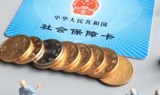 养老金多少岁可以领 中国养老金多少岁可以领