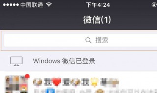 删除的微信好友怎么能加回来 微信删除的好友怎样才能加回来