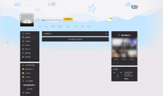 怎样进入qq空间（怎样进入QQ空间）