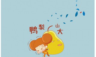 缓解工作压力的方法 缓解工作压力的方法有哪些