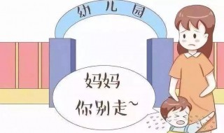 开学前焦虑该怎么办（开学前焦虑该怎么办呢）