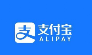 支付宝里借呗怎么样关闭（支付宝中如何关闭借呗）