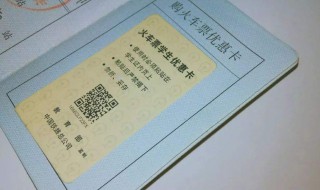 有学生证就可以买火车学生票吗（有学生证就能买学生票火车票吗）