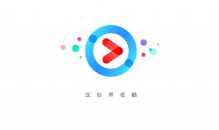 怎样取消优酷会员自动续费会员 怎样取消优酷会员自动续费会员服务