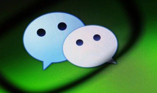微信上聊天记录删除怎样恢复 微信上聊天记录删除怎样恢复回来