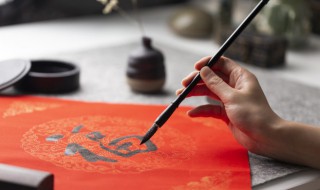 福字到底如何贴才正确 福字到底应该怎么贴