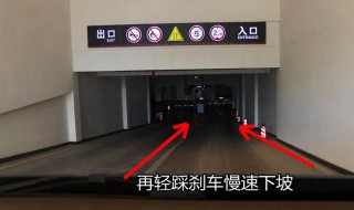 新手开车有哪些技巧 新手开车有什么技巧