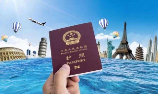 出国之前要注意哪些事项 出国旅游需要注意什么事项