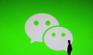 如何填写正确微信号 如何填写正确微信号格式