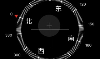 手机上的指南针怎么看才正确（华为手机上的指南针怎么看才正确）