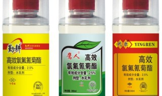 高效氯氟氰菊酯使用方法 高效氯氟氰菊酯使用方法,杀地蛆