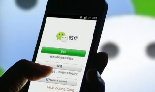 手机微信截图怎么截（手机微信截图怎么截一部分）