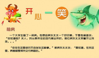 小幽默笑话简短 英语小幽默笑话简短
