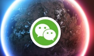 怎么有两个微信号 一个手机号怎么有两个微信号