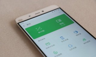 微信怎么设置支付密码（微信怎么设置支付密码锁不让别人看）