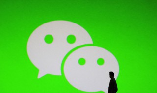 微信怎么绑卡绑定银行卡 微信怎么绑卡绑定银行卡显示银行卡证件过期怎么办理