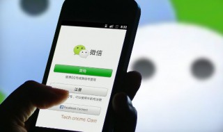 手机丢了怎么登录微信 手机丢了怎么登录微信不用验证码