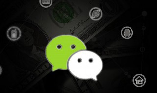企业微信怎么申请（企业微信怎么申请离职）