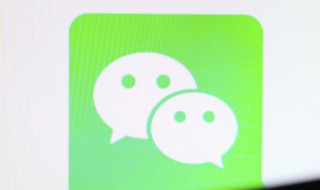 微信公众号怎么登录（自己的微信公众号怎么登录）
