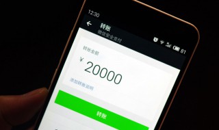 微信怎么借款 微信怎么借款在哪里