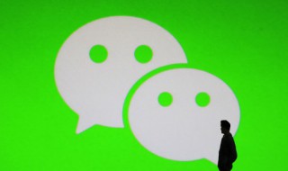 怎么做微信小程序（怎么做微信小程序卖东西）