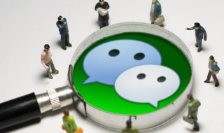 怎么制作微信小程序 怎么制作自己的微信小程序