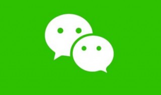 微信朋友圈怎么设置（微信朋友圈怎么设置仅自己可见）