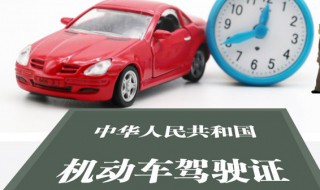 有小车驾驶证可以骑摩托车吗（有小车驾驶证可以骑摩托车吗?）